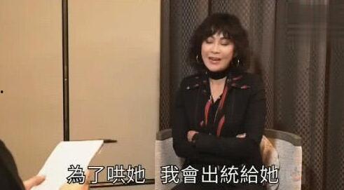 刘嘉玲爆料视频,独家爆料视频内容大揭秘